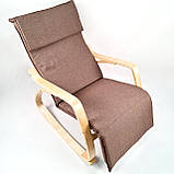 Крісло гойдалка Avko ARC002 Natural Latte, фото 4