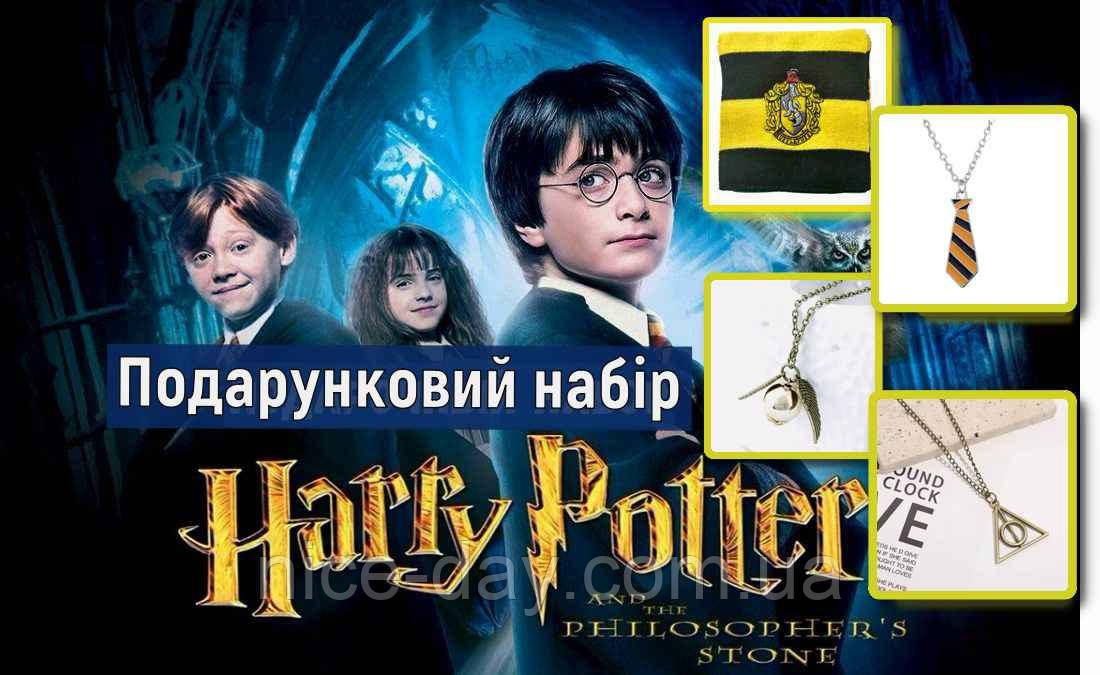 Подарунковий набір Гаррі Поттер набір чарівника Harry Potter 4 в 1/Подарунковий набір кулон / Підвіска, фото 1