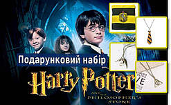 Подарунковий набір бокс Гаррі Поттер набір чарівника Harry Potter 4 в 1/Подарунковий набір бокс