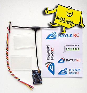 Приймач BAYCK ExpressLRS 2.4GHz Nano ELRS