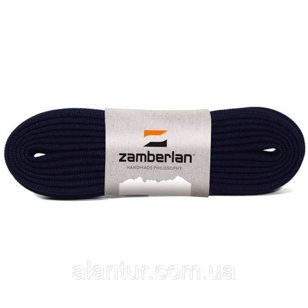 Шнурівки Zamberlan Laces 150 см