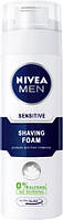 Піна для гоління Nivea "Заспокійлива" для чутливої шкіри (200мл.)