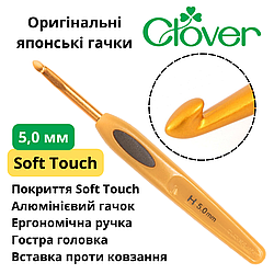 Гачок Clover Soft Touch 5,0 мм (Японія)