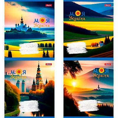 Зошити в лінію