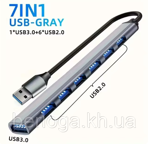 USB -розгалужувач на 7 портів VIENON/ USB HUB 7 in 1 (1xUSB3.0, 6xUSB 2.0 / 480 Мб/с) , Grey