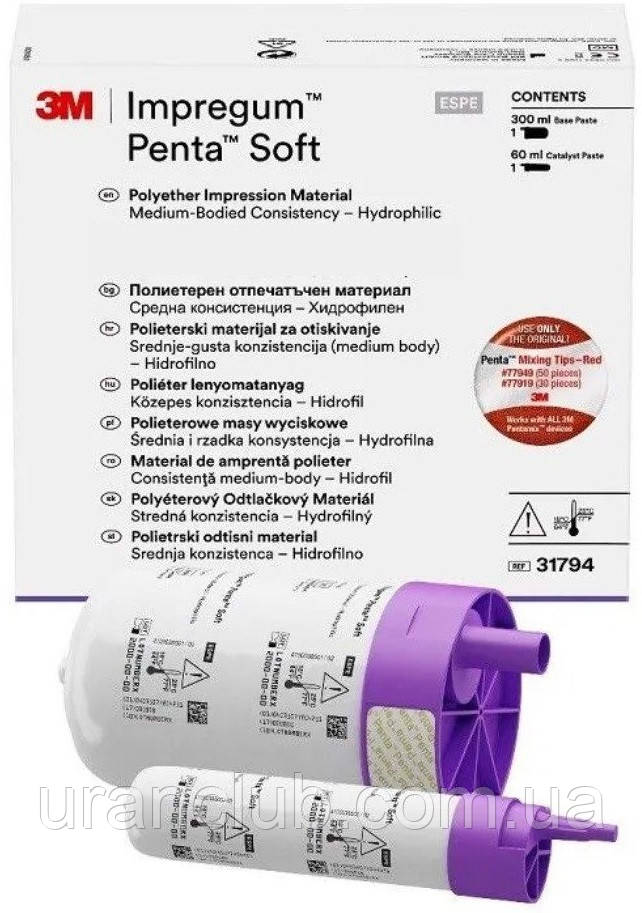 Impregum penta імпрегум пента поліефірна маса відбитка Набір основна паста 300 мл, каталізатор 60 мл