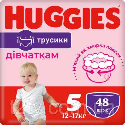 Підгузки Huggies Pants 5 Mega (12-17 кг) для дівчаток 48 шт (5029053547626)