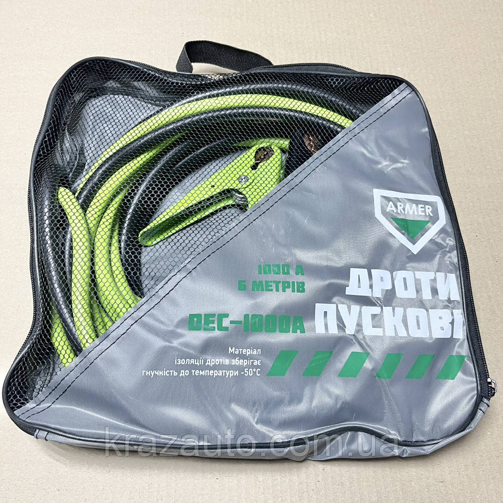 Пускові дроти 1000 А, 6 м, (-50 °C). DEC-1000A, фото 1