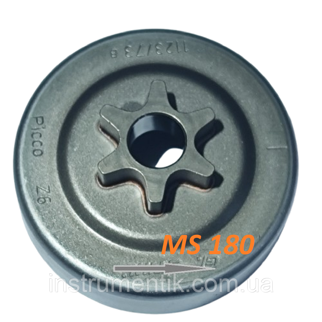 Зірочка для бензопил MS180 (11236402003)