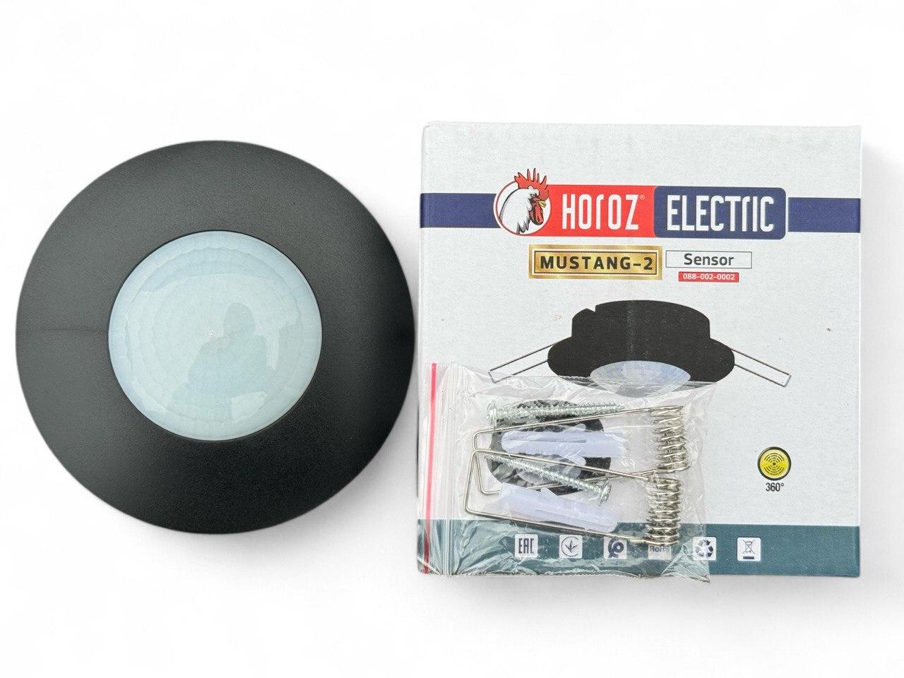 Датчик руху Horoz Electric MUSTANG-2 чорний (088-002-0002-020)