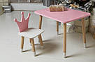 Дитячий  прямокутний стіл і стільчик корона з білим сидінням. Столик рожевий дитячий, фото 2
