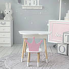 Новинка! Дитячий стіл білий хмарка з нішею і стільчик корона рожевий 85866, фото 5