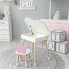 Новинка! Дитячий стіл рожевий хмарка з нішею і стільчик корона рожевий 93061, фото 6