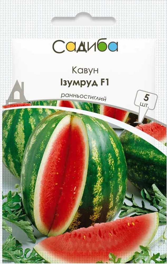 Кавун Ізумруд F1, 5 шт., Садиба