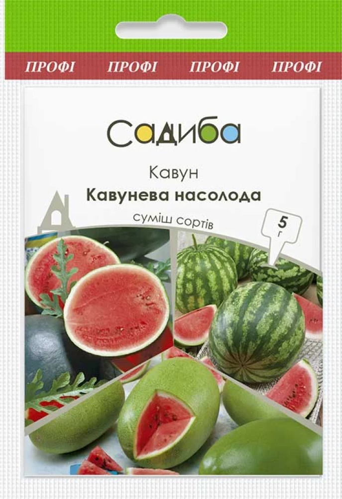 Кавун Кавунева насолода (суміш), 5 г, Садиба