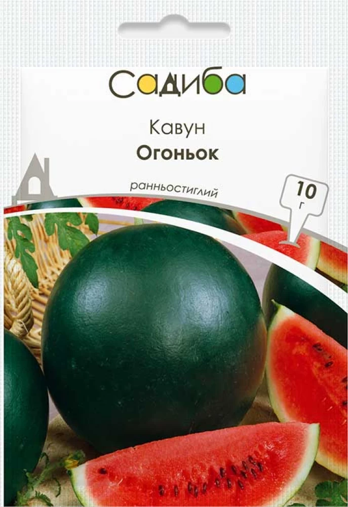 Кавун Огоньок, 10 г, Садиба