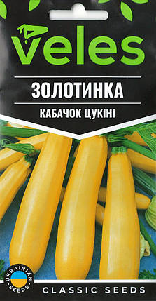 Насіння кабачка Золотинка 3г ТМ ВЕЛЕС, фото 1
