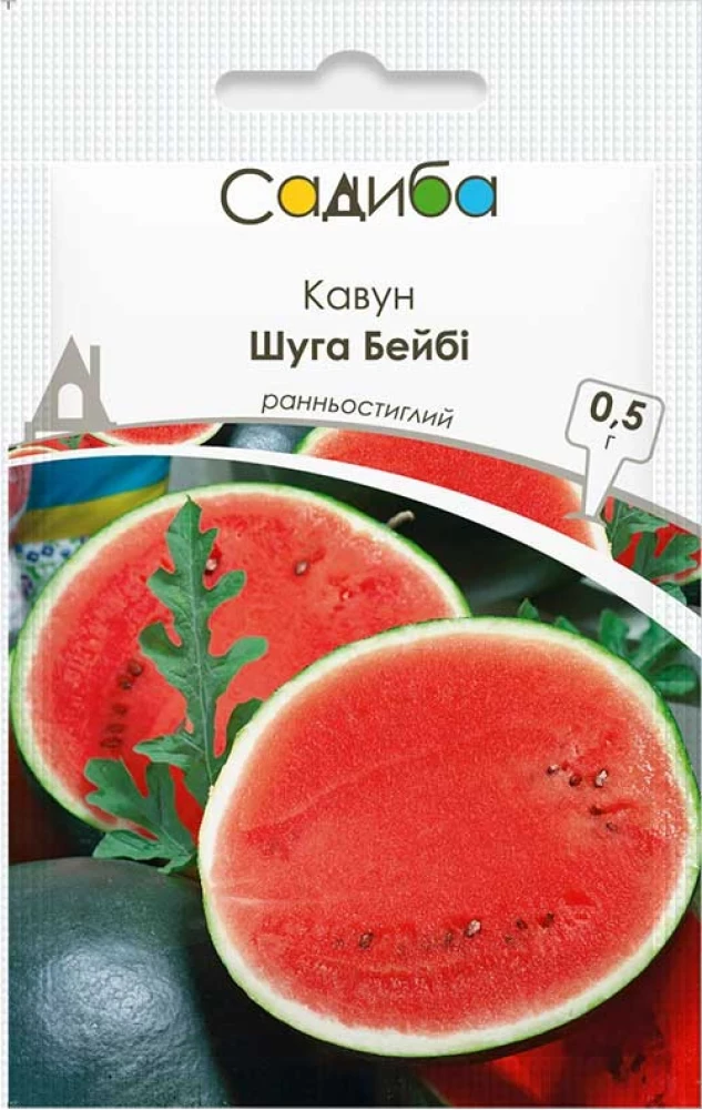 Кавун Шуга Бейбі, 0,5 г, Садиба