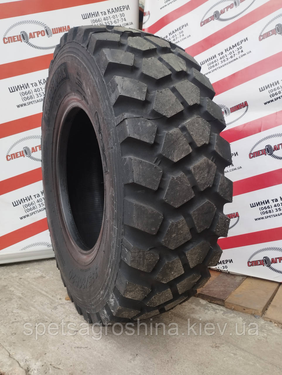Шина 335/80R20 BKT EARTHMAX SR 33 150K M+S TL