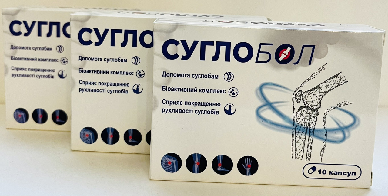 Комплект Суглобол для суглобів 30 шт