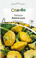 Патисон Жовтий диск, 10 шт., Садиба