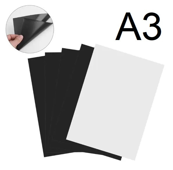 Магнітний вініл з клейовим шаром 0.4мм., формат А3(30х42см) Магнітні листи