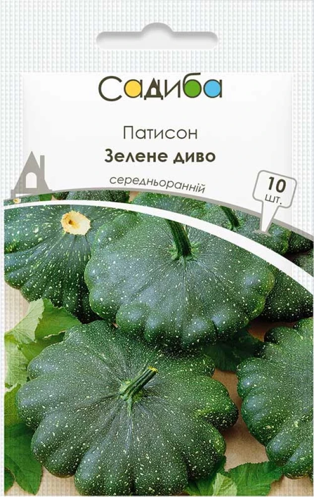 Патисон Зелене диво, 10 шт., Садиба