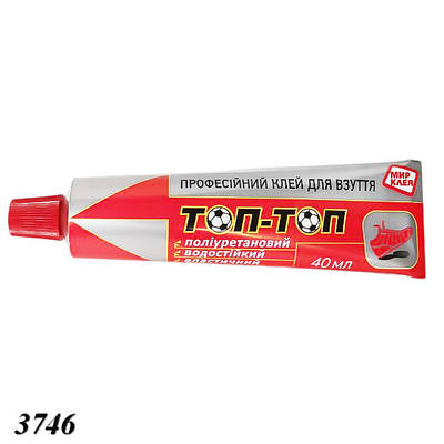 Клей для взуття Хімік-Плюс Топ-Топ 40 мл (2шт)
