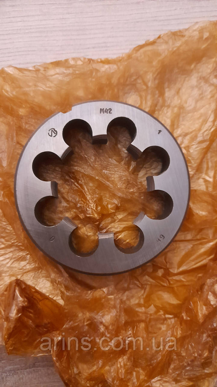 Плашка м42х1 ГОСТ 9740-71, фото 1