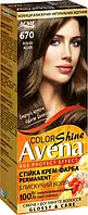 Крем-фарба Avena Shine Color "670 Вільха"