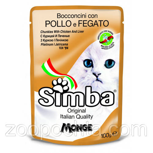 Акція12+12! Вологий корм для котів SIMBA (Сімба) CAT WET курка та лівер 0.1 кг 24 шт