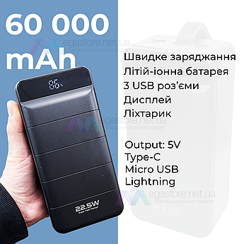 Повербанк Wekome WK WP-269 на 60000 mAh зі швидким заряджанням powerbank для смартфона планшета кільцевої лампи
