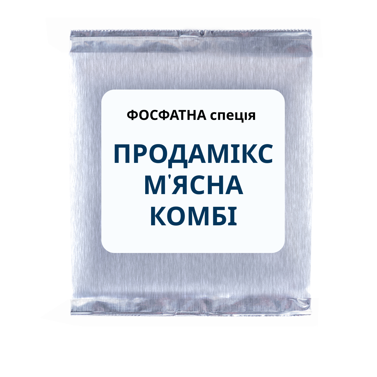 ПРОДАМІКС М'ЯСНА КОМБІ - спеція для вареної групи ковбас
