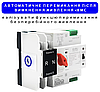 Автомат введення резерву EARU 2P 63А ***, фото 7