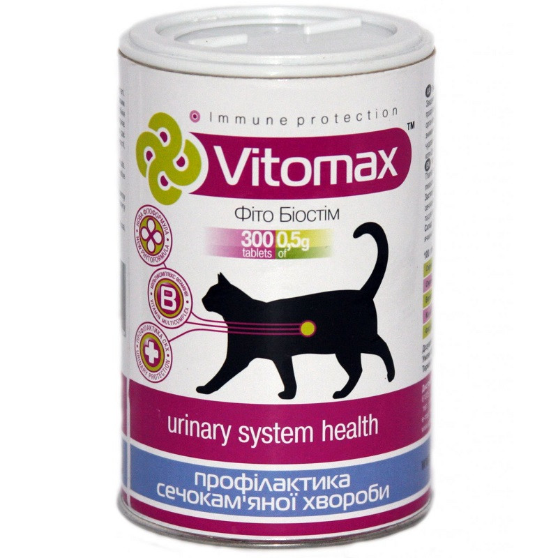 Вітаміни Vitomax для кішок проти сечокам'яної хвороби 300 таблеток