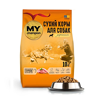 Повнораціонний сухий корм для собак MY champion з куркою, 10 кг