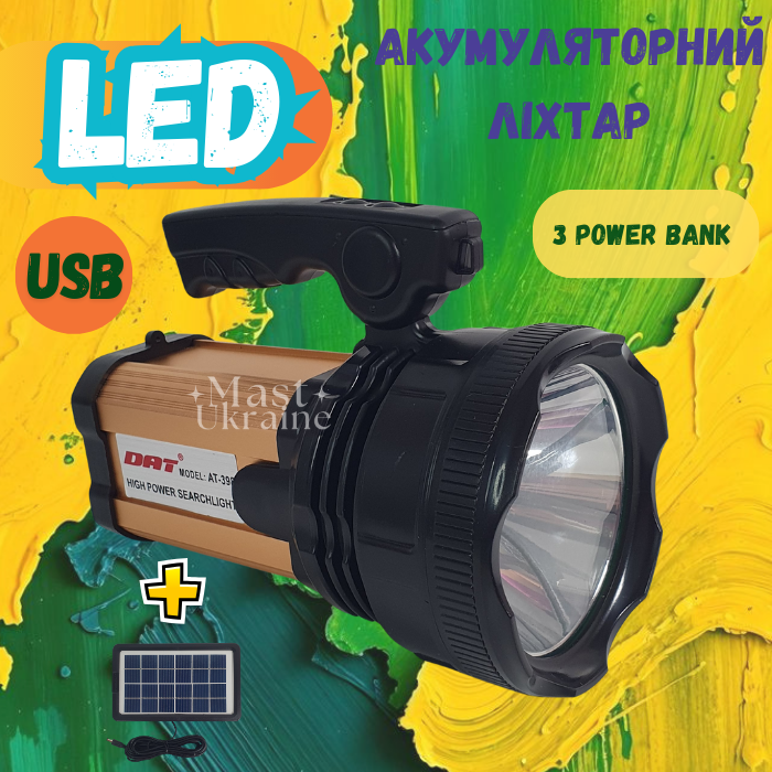 Акумуляторний LED ліхтар DAT AT-398 15W USB із сонячною панеллю та функцією Power Bank 9000mAh -AAL-15.