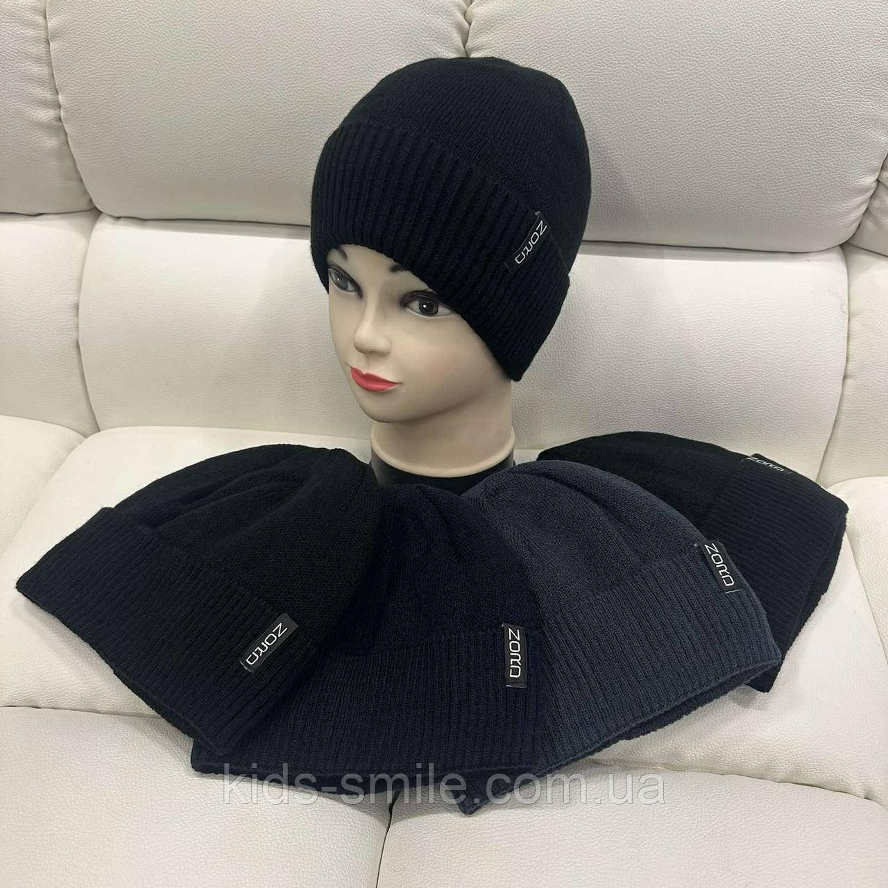 Шапки чоловічі теплі в'язані "Фліс"