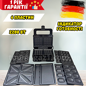 Мультимейкер зі змінними пластинами Zepline 2200 Вт мультипекар 6 в 1 вафельниця сендвічниця гриль горішниця