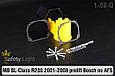 Перехідна рамка для Mercedes-Benz SL-Class R230 Bosch no AFS (2001-2008) дорест, фото 3