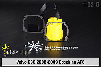 Перехідна рамка для Volvo C30 Bosch no AFS (2006-2009)