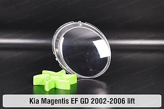 Скло фари Kia Magentis EF GD (2002-2006) рест праве