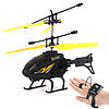 Літаючий вертоліт на радіокеруванні, від USB Dynamic Helicopter / Дитячий іграшковий вертоліт радіокерований, фото 6