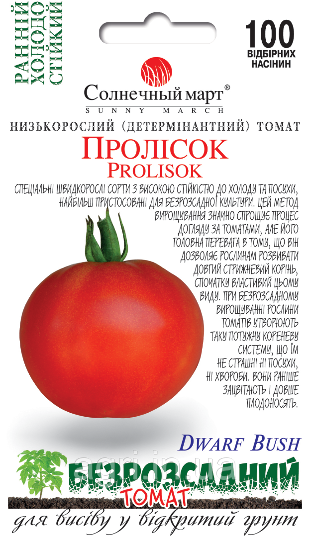 Томат Пролісок, 100шт.