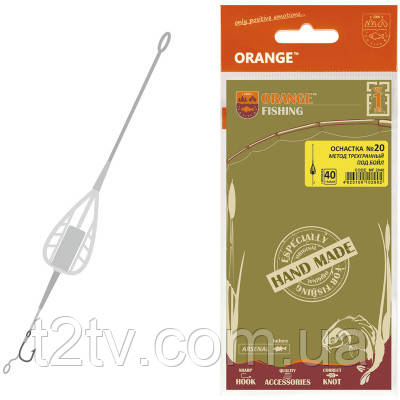 Монтаж Orange 20 Method Feeder Leadcore 30г (1шт/уп) (1959.02.04)