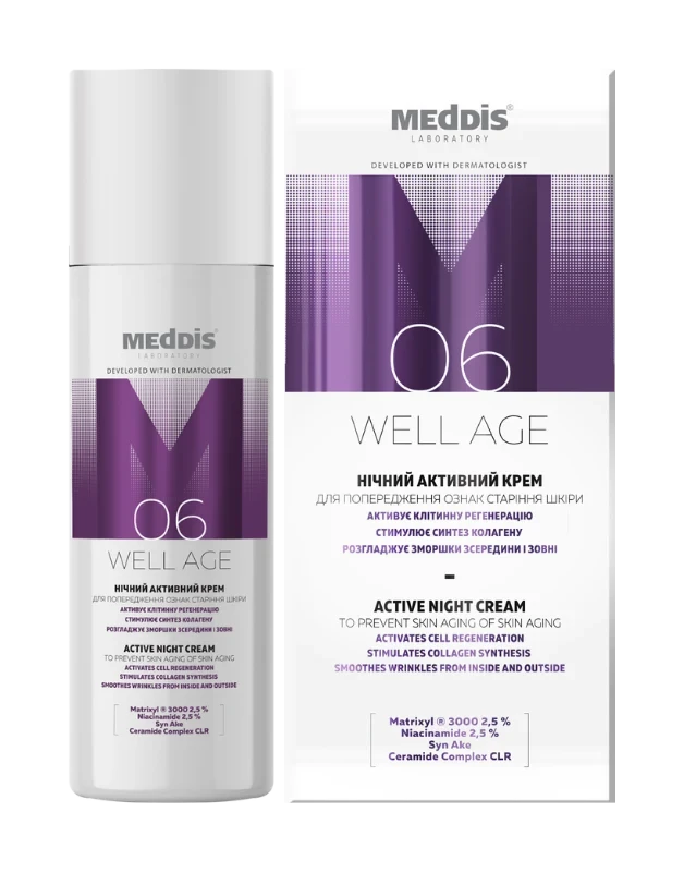 Нічний активний крем Meddis Well Age, 50 мл, фото 1