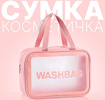 Косметичка прозора 30 см х 19,5 х 11 см