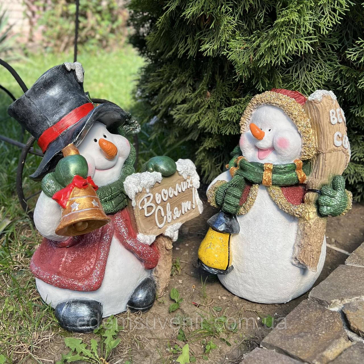 Комплект новорічних садових фігур Сніговики "Веселих Свят!"