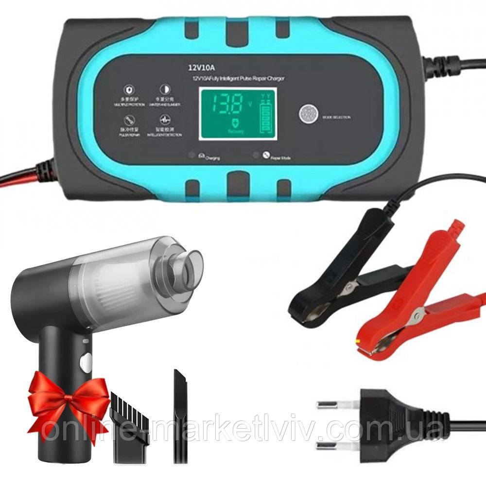 Імпульсна зарядка для авто 12V 10A + Подарунок Пилосос Vacuum cleaner / Зарядка для автомобільного акумулятора, фото 1
