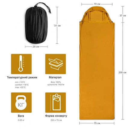 Тепла флісова підкладка 237×150 см — утеплювач у спальний мішок, вкладиш, ковдра-плед, фото 2